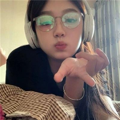 来了